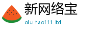 天天彩澳门天天彩今晚从二四六香香资料期期准用途